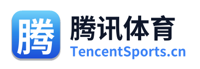 腾讯体育